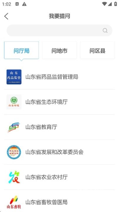 闪电新闻客户端_新闻阅读_第5张_沃德下载站 闪电新闻客户端_https://www.wordpress6.com_新闻阅读_第5张