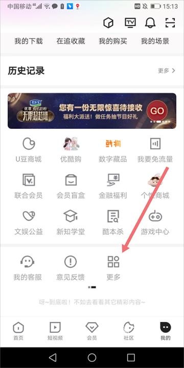 优酷播放器_影音播放_第1张_沃德下载站 优酷播放器_https://www.wordpress6.com_影音播放_第1张