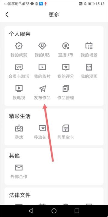 优酷播放器_影音播放_第2张_沃德下载站 优酷播放器_https://www.wordpress6.com_影音播放_第2张