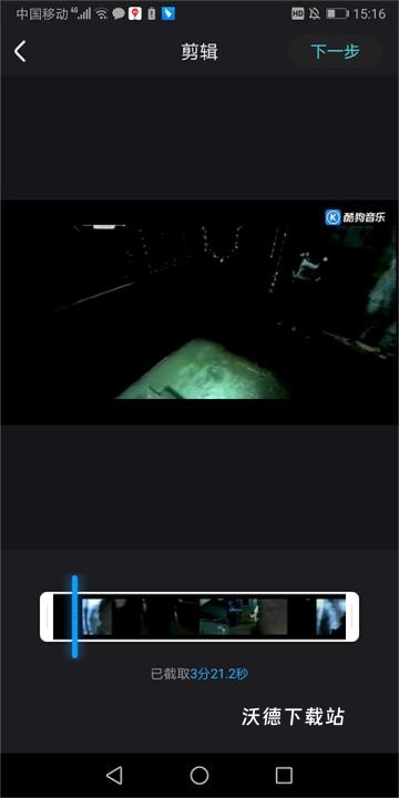 优酷播放器_影音播放_第4张_沃德下载站 优酷播放器_https://www.wordpress6.com_影音播放_第4张