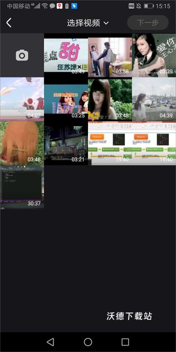 优酷播放器_影音播放_第3张_沃德下载站 优酷播放器_https://www.wordpress6.com_影音播放_第3张