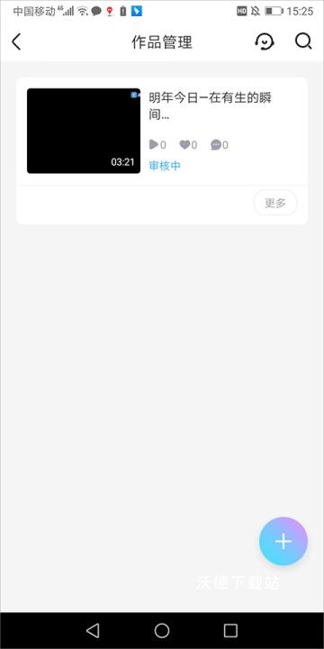 优酷播放器_影音播放_第6张_沃德下载站 优酷播放器_https://www.wordpress6.com_影音播放_第6张