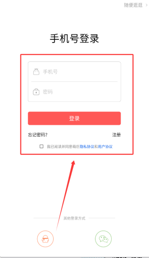 萌JO萌巨app_生活实用_第2张_沃德下载站 萌JO萌巨app_https://www.wordpress6.com_生活实用_第2张