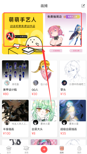 萌JO萌巨app_生活实用_第4张_沃德下载站 萌JO萌巨app_https://www.wordpress6.com_生活实用_第4张