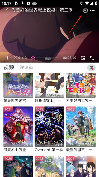 Mutefun动漫_影音播放_第3张_沃德下载站 Mutefun动漫_https://www.wordpress6.com_影音播放_第3张