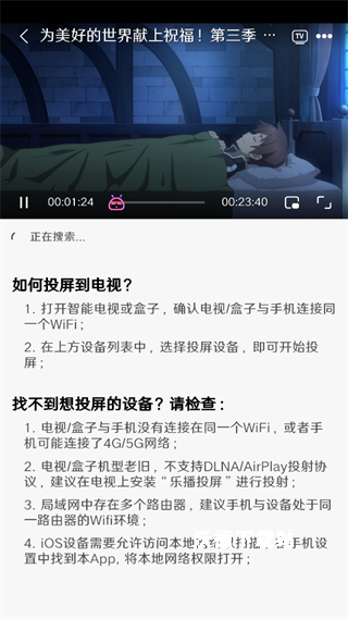 Mutefun动漫_影音播放_第4张_沃德下载站 Mutefun动漫_https://www.wordpress6.com_影音播放_第4张