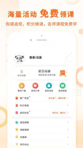 中级会计之了课堂下载_学习教育_第1张_沃德下载站 中级会计之了课堂下载_https://www.wordpress6.com_学习教育_第1张
