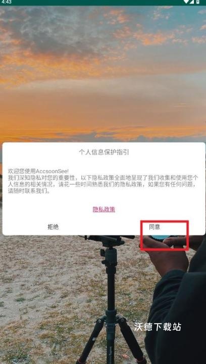 accsoonsee_生活实用_第1张_沃德下载站 accsoonsee_https://www.wordpress6.com_生活实用_第1张