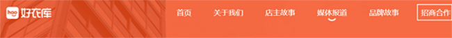 好衣库下载_出行购物_第1张_沃德下载站 好衣库下载_https://www.wordpress6.com_出行购物_第1张