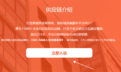 好衣库下载_出行购物_第2张_沃德下载站 好衣库下载_https://www.wordpress6.com_出行购物_第2张