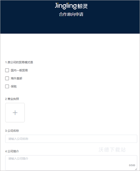 好衣库下载_出行购物_第3张_沃德下载站 好衣库下载_https://www.wordpress6.com_出行购物_第3张