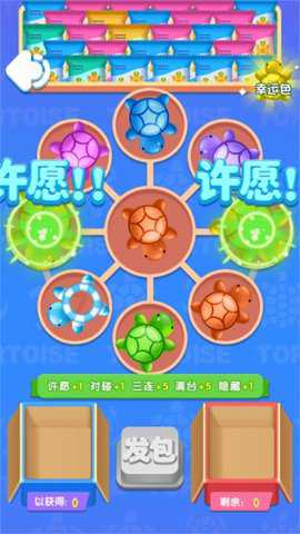 解压大富翁下载_休闲益智_第1张_沃德下载站 解压大富翁下载_https://www.wordpress6.com_休闲益智_第1张