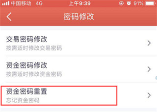华福小福牛app_金融理财_第3张_沃德下载站 华福小福牛app_https://www.wordpress6.com_金融理财_第3张