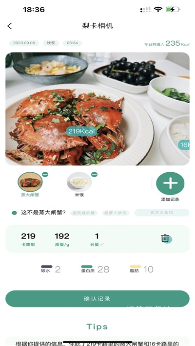 梨卡相机app_摄影图像_第2张_沃德下载站 梨卡相机app_https://www.wordpress6.com_摄影图像_第2张