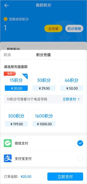 鱼泡网招聘信息_生活实用_第4张_沃德下载站 鱼泡网招聘信息_https://www.wordpress6.com_生活实用_第4张