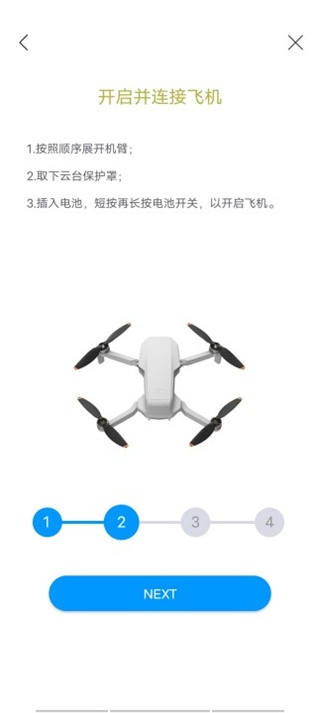 Rainbow无人机飞行_生活实用_第4张_沃德下载站 Rainbow无人机飞行_https://www.wordpress6.com_生活实用_第4张