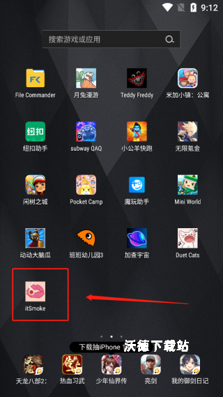 itsmoke_生活实用_第1张_沃德下载站 itsmoke_https://www.wordpress6.com_生活实用_第1张