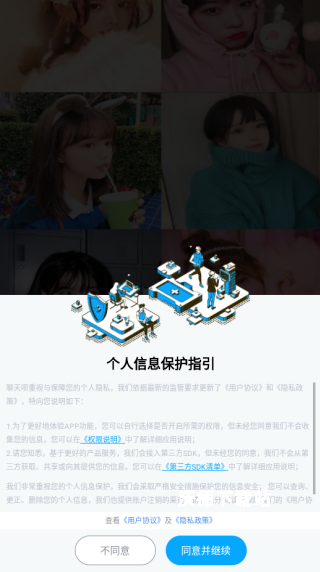 聊天呗app_通讯社交_第1张_沃德下载站 聊天呗app_https://www.wordpress6.com_通讯社交_第1张