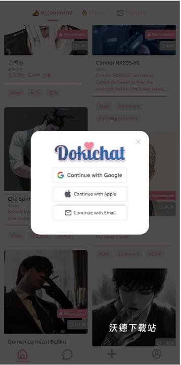 dokichat_通讯社交_第5张_沃德下载站 dokichat_https://www.wordpress6.com_通讯社交_第5张