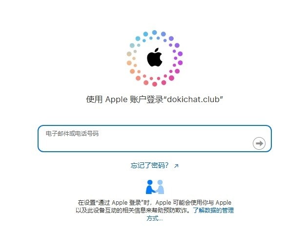 dokichat_通讯社交_第7张_沃德下载站 dokichat_https://www.wordpress6.com_通讯社交_第7张