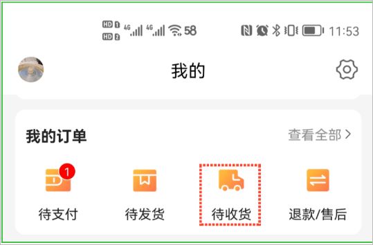 惠农网app_出行购物_第4张_沃德下载站 惠农网app_https://www.wordpress6.com_出行购物_第4张