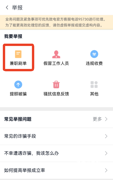 分期乐app_金融理财_第4张_沃德下载站 分期乐app_https://www.wordpress6.com_金融理财_第4张