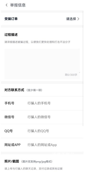 分期乐app_金融理财_第6张_沃德下载站 分期乐app_https://www.wordpress6.com_金融理财_第6张