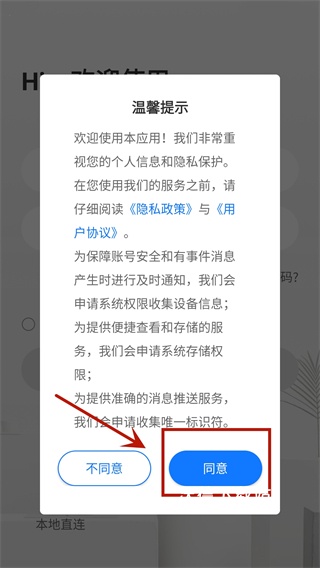 YCC365 Plus_生活实用_第1张_沃德下载站 YCC365 Plus_https://www.wordpress6.com_生活实用_第1张