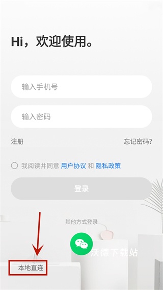 YCC365 Plus_生活实用_第3张_沃德下载站 YCC365 Plus_https://www.wordpress6.com_生活实用_第3张