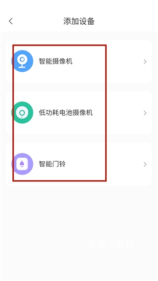 YCC365 Plus_生活实用_第5张_沃德下载站 YCC365 Plus_https://www.wordpress6.com_生活实用_第5张