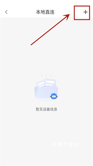 YCC365 Plus_生活实用_第4张_沃德下载站 YCC365 Plus_https://www.wordpress6.com_生活实用_第4张