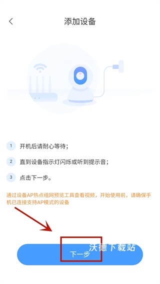 YCC365 Plus_生活实用_第6张_沃德下载站 YCC365 Plus_https://www.wordpress6.com_生活实用_第6张