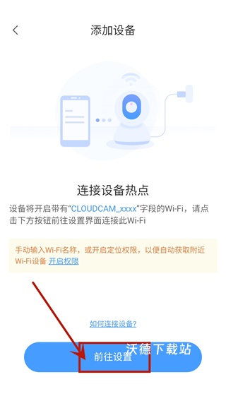 YCC365 Plus_生活实用_第7张_沃德下载站 YCC365 Plus_https://www.wordpress6.com_生活实用_第7张