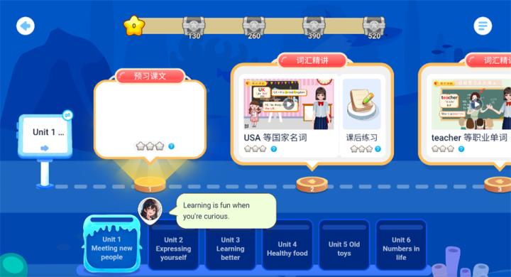 纳米盒app_学习教育_第2张_沃德下载站 纳米盒app_https://www.wordpress6.com_学习教育_第2张