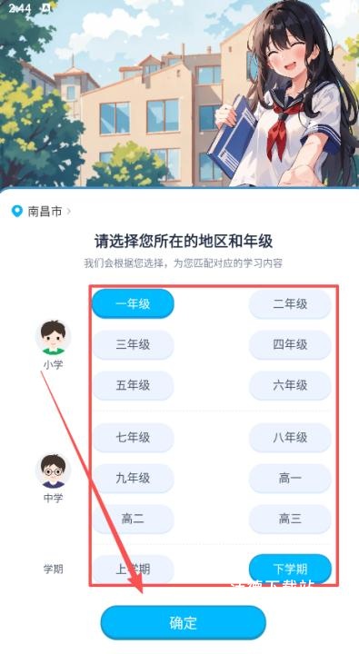 纳米盒app_学习教育_第6张_沃德下载站 纳米盒app_https://www.wordpress6.com_学习教育_第6张