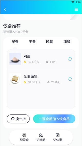 呼啦鸽app_生活实用_第6张_沃德下载站 呼啦鸽app_https://www.wordpress6.com_生活实用_第6张