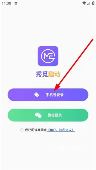 秀觅趣动_生活实用_第1张_沃德下载站 秀觅趣动_https://www.wordpress6.com_生活实用_第1张