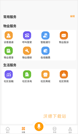 享惠家下载_出行购物_第2张_沃德下载站 享惠家下载_https://www.wordpress6.com_出行购物_第2张