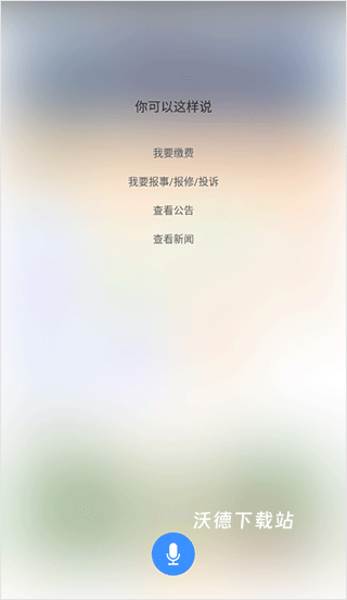 享惠家下载_出行购物_第3张_沃德下载站 享惠家下载_https://www.wordpress6.com_出行购物_第3张