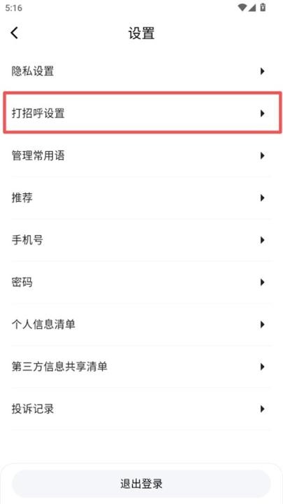 齐鲁人才个人版_生活实用_第3张_沃德下载站 齐鲁人才个人版_https://www.wordpress6.com_生活实用_第3张