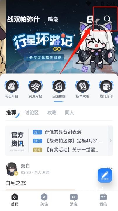 库洛游戏助手官方版_通讯社交_第2张_沃德下载站 库洛游戏助手官方版_https://www.wordpress6.com_通讯社交_第2张