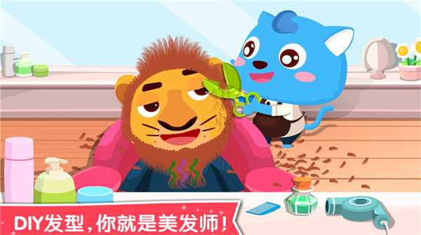 宝宝职业认知下载_学习教育_第2张_沃德下载站 宝宝职业认知下载_https://www.wordpress6.com_学习教育_第2张