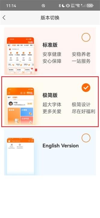 平安好福利app官方版_生活实用_第4张_沃德下载站 平安好福利app官方版_https://www.wordpress6.com_生活实用_第4张