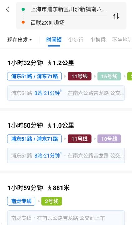 车来了绿色版_生活实用_第1张_沃德下载站 车来了绿色版_https://www.wordpress6.com_生活实用_第1张