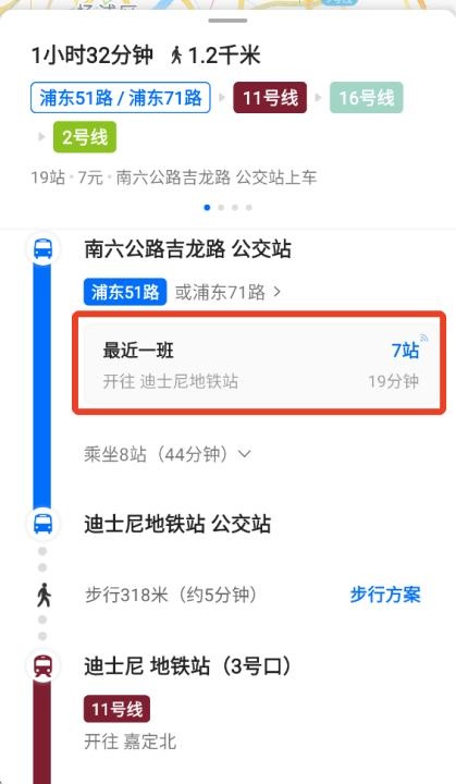 车来了绿色版_生活实用_第2张_沃德下载站 车来了绿色版_https://www.wordpress6.com_生活实用_第2张