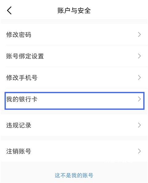 微店app_https://www.wordpress6.com_出行购物_第3张
