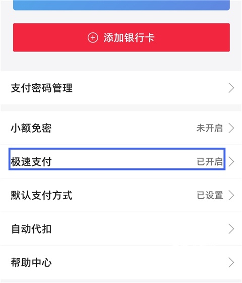 微店app_https://www.wordpress6.com_出行购物_第4张