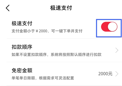微店app_https://www.wordpress6.com_出行购物_第5张