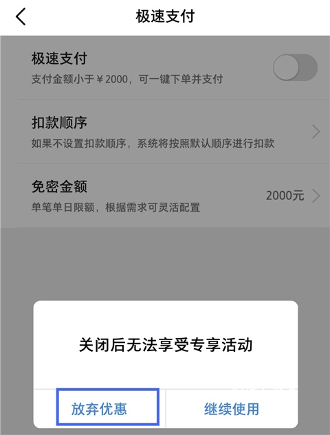 微店app_https://www.wordpress6.com_出行购物_第6张