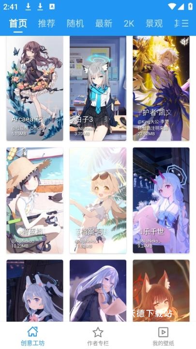 星空视频壁纸动态壁纸app_https://www.wordpress6.com_手机美化_第1张